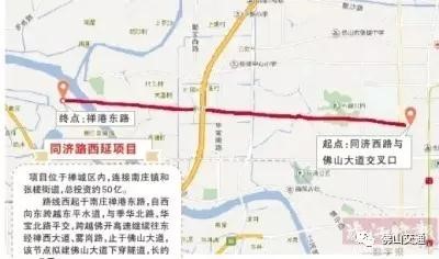 同濟(jì)西路往西延伸，擬建下穿佛山大道隧道